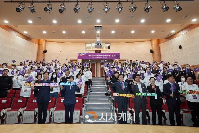 [크기변환]2. 아산시, 제62회 성웅 이순신 축제 자원봉사단 ‘제1기 여해서포터즈’ 발대식 (1).jpg