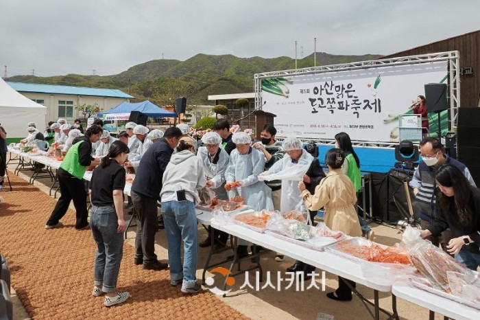 [크기변환]2. 아산시, 제5회 아산맑은 도고쪽파축제 개회식 성료 (3).jpg