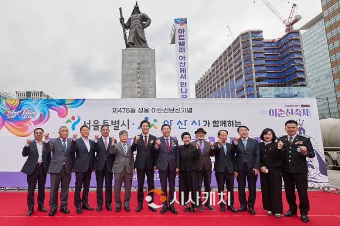 [크기변환]1. 박경귀 아산시장, 오세훈 서울시장과 광화문광장 이순신 장군 동상 친수식 (4).jpg