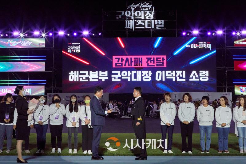 [크기변환]1. 제62회 성웅 이순신 축제, 대단원의 막 내려 (7).jpg