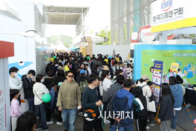 [크기변환]2023 대한민국 과학축제, 성황리에 마무리... 40만여 명 찾아01.jpg