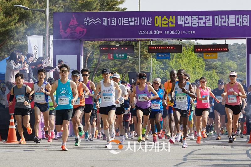 [크기변환]2023.04.30_아트밸리 아산 제62회 성웅 이순신축제(3일차-백의종군길 전국 마라톤 대회).jpg