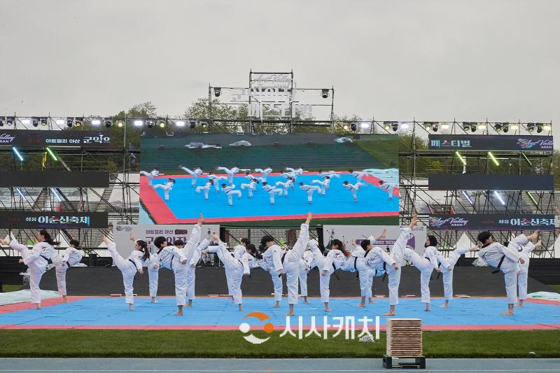 [크기변환]2023.04.29_아트밸리 아산 제62회 성웅 이순신축제(2일차-세계태권도연맹시범단 태권도 시범).jpg