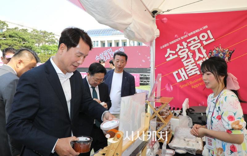 [크기변환]2023.05.13(소상공인 감사 대축제) (1).jpg