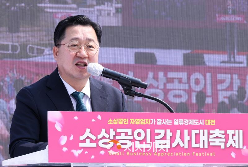 [크기변환]이장우 대전시장,‘2023년 소상공인 감사 대축제’찾아01.jpg