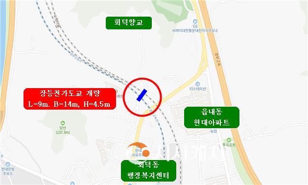 대덕구 읍내동 장등천교(회덕~조차장간) 확장 개통(위치도).jpg