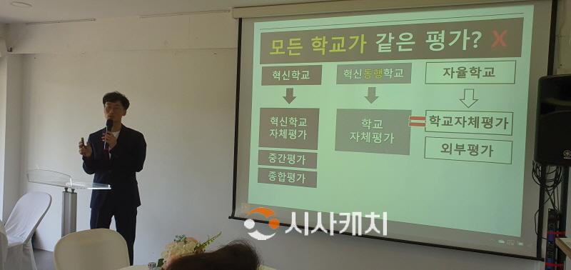 [크기변환]보도자료(아산교육지원청, 학교자체평가 배움자리 운영 성료) (1).jpg