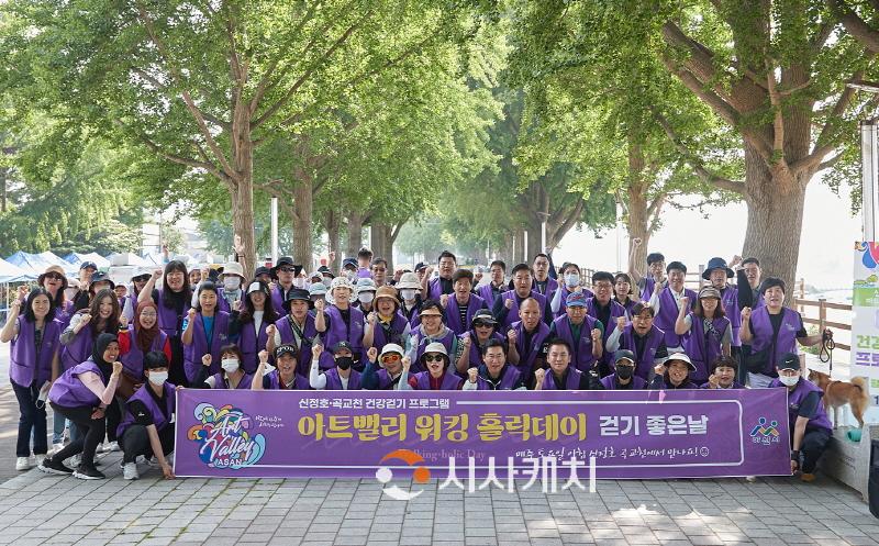 [크기변환]사본 -2. 신정호 아트밸리 곡교천 아트리버파크 건강 걷기 선정된 네이밍.jpg