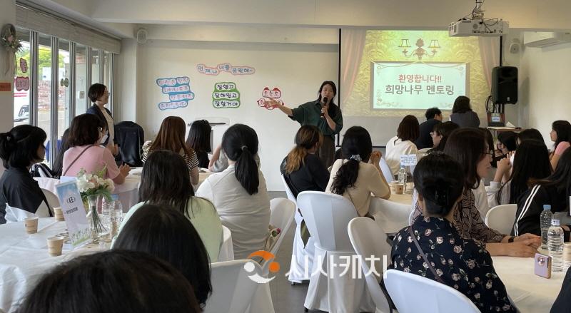 [크기변환]보도자료(아산교육지원청, 교육복지센터 희망나무 멘토링 발대식 언제나 너를 응원해!) (1).jpg