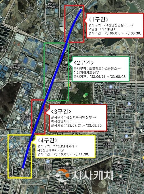 [크기변환]산단추진단(번영로 공사예정계획표).jpg