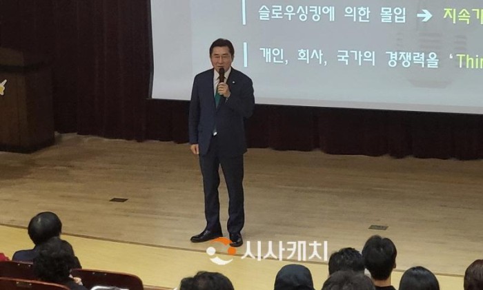 [크기변환]사본 -1. 박경귀 아산시장 &quot;‘몰입 아카데미’ 적극 도입…선도적 교육모델 만들겠다” (1).jpg