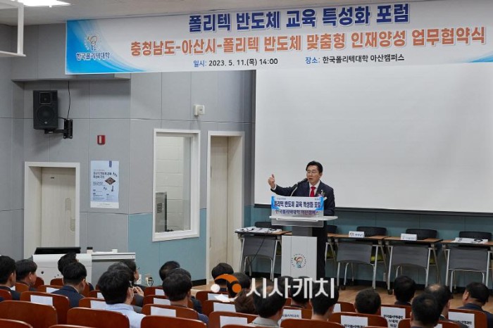 [크기변환]1. 박경귀 아산시장 &quot;대한민국 대표 반도체 인재 양성 도시로 우뚝 설 것” (1).jpg