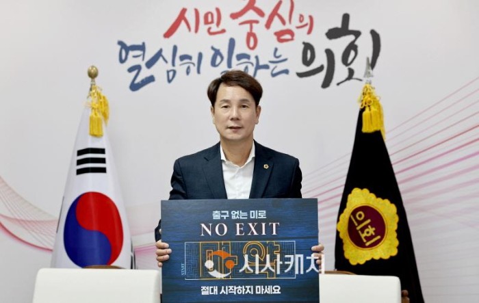 [크기변환]사본 -2023.05.12 마약접죄예약 NO EXIT 릴레이 캠페인 (2).jpg