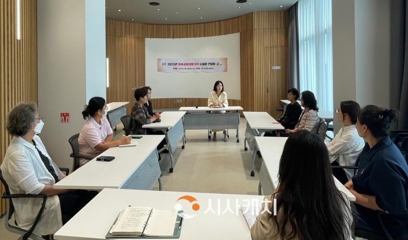 [크기변환]아동보육과(아동공동생활가정 시설장 간담회).jpg