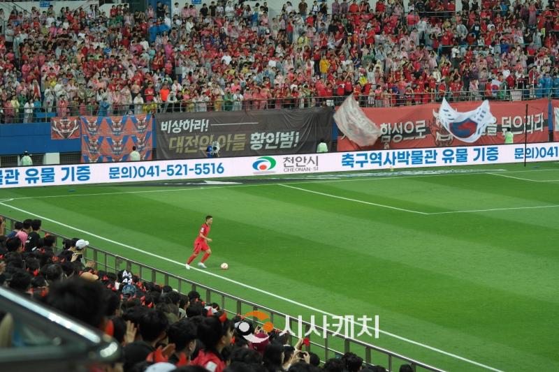 f_축구종합센터(A매치 2연전 유물 기증 홍보) (1).JPG