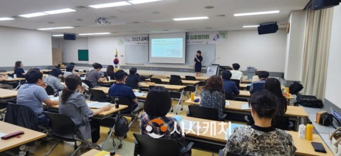 [크기변환](사진2) 16일~17일 아산에서 열린 2023 교육정책 연구과제 중간보고회 및 심층 협의회.jpg