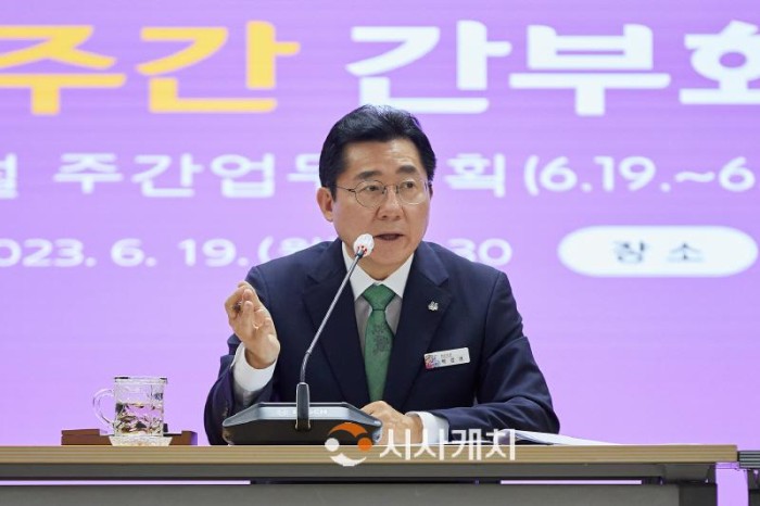 [크기변환]1. 박경귀 아산시장 &quot;부서장들의 대외 협상력 중요, 국비 확보 대응” 당부 (2).jpg