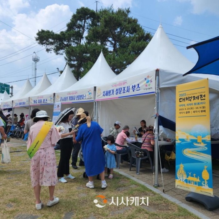 f_유국 색동수국정원 꽃 축제 홍보활동 사진.jpg