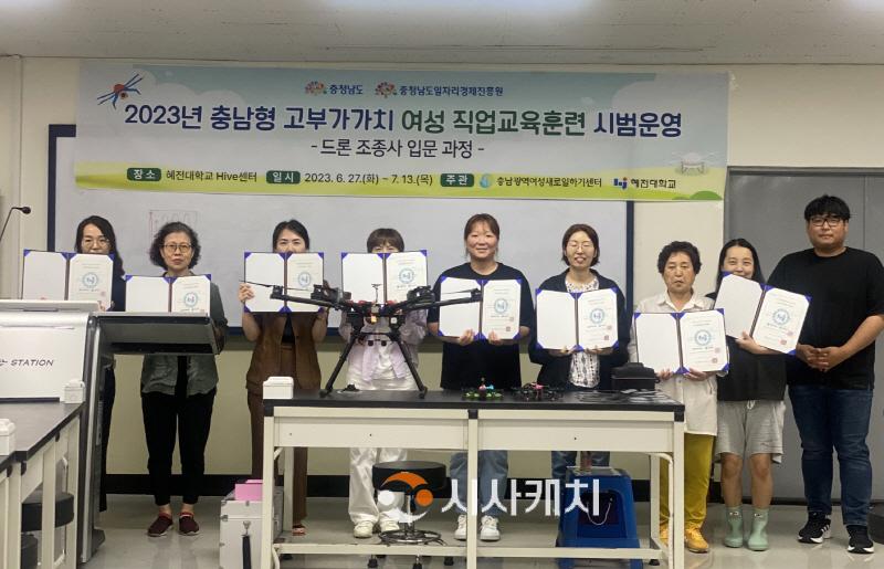 [크기변환]사본 -드론수료식사진.jpg