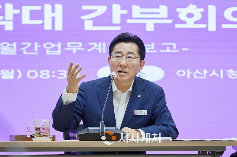 [크기변환]1. 박경귀 아산시장 "이젠 성과로 ‘최우수 시정’ 인정받아야” (1).jpg