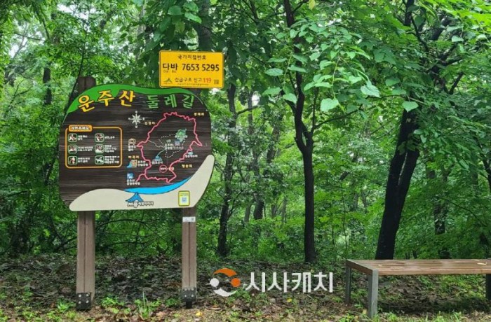 [크기변환]사본 -국가지점번호판(토지정보과)_2.jpg