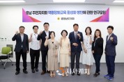 [크기변환]230706_충남 주민자치 역량강화교육 활성화 방안 연구모임 (1).JPG