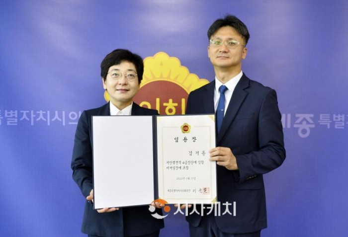 [크기변환]1-1. 비서실장 신규임용.jpg