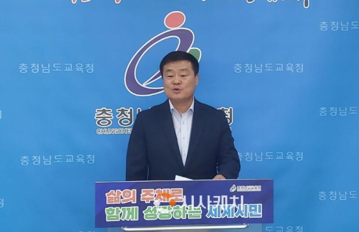 [크기변환]사본 -(사진3) 27일 충남교육청 기자실에서 열린 7월 정례 기자회견에서 이병도 교육국장이 회견문을 발표하고 있다.jpg