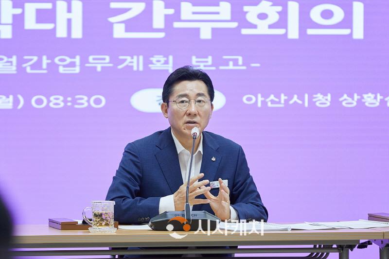 [크기변환]1. 박경귀 시장 "아산시 공직자, 누구보다 미래산업 이해도 높아야”.jpg