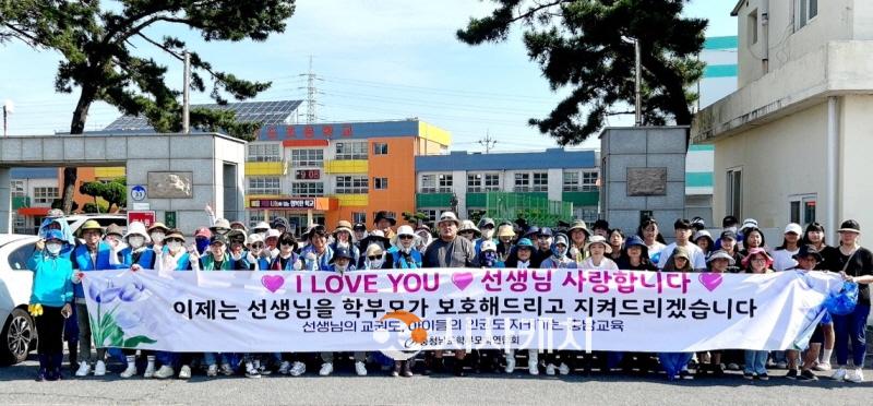 [크기변환](사진1) 29일(토) 서천 서도초등학교 앞에서 열린 충남학부모연합회의 교권보호 다짐대회.jpg