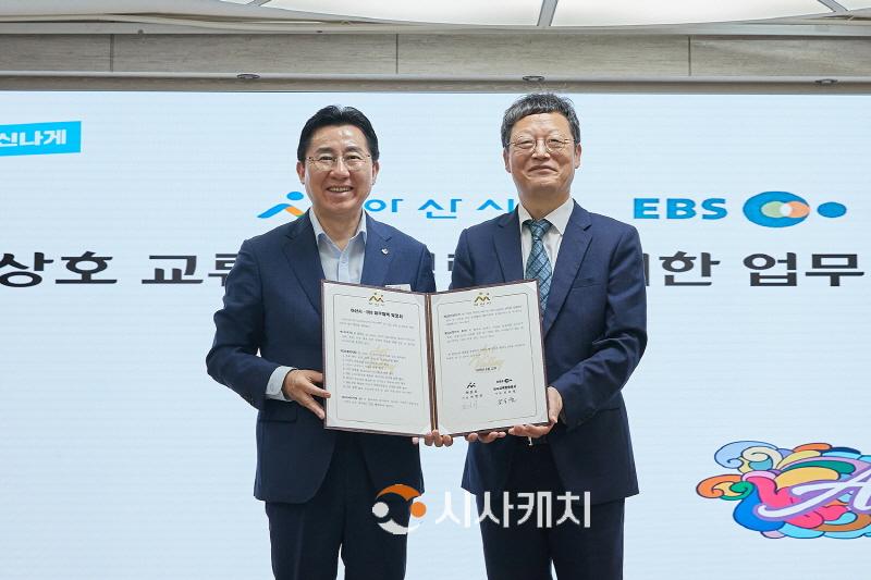 [크기변환]1. 박경귀 시장, EBS와 아산시 교육 발전 협약 체결 (1).jpg