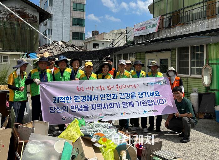 [크기변환]사본 -대전시 취약계층 주거환경개선 사업 실시(수시보도)_사진.jpg