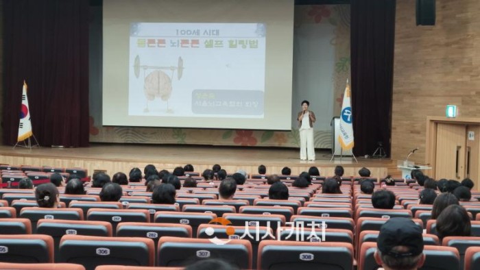 [크기변환]학교 청소위생사 업무 능률 향상을 위한 힐링 연수 3.JPG