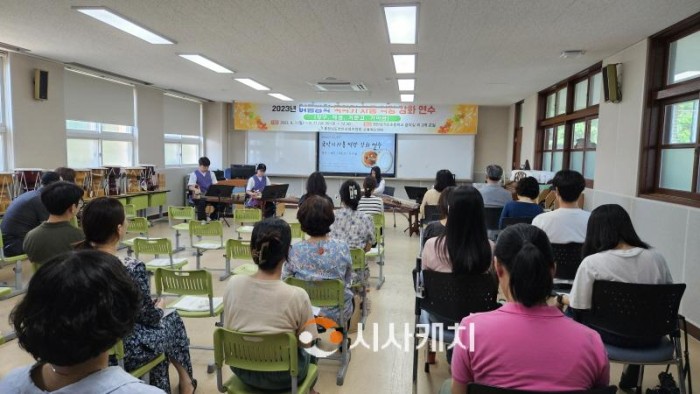 [크기변환](천안교육청)천안교육지원청. 국악기 나눔 사업을 위한 국악기 사용 교원 연수 실시 (1).jpg