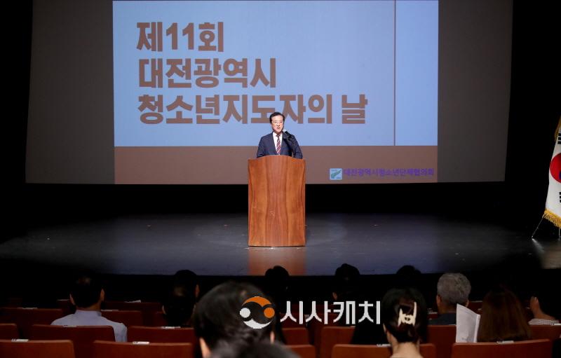 [크기변환]2023.09.01(제11회 청소년 지도자의 날 행사) (8).jpg