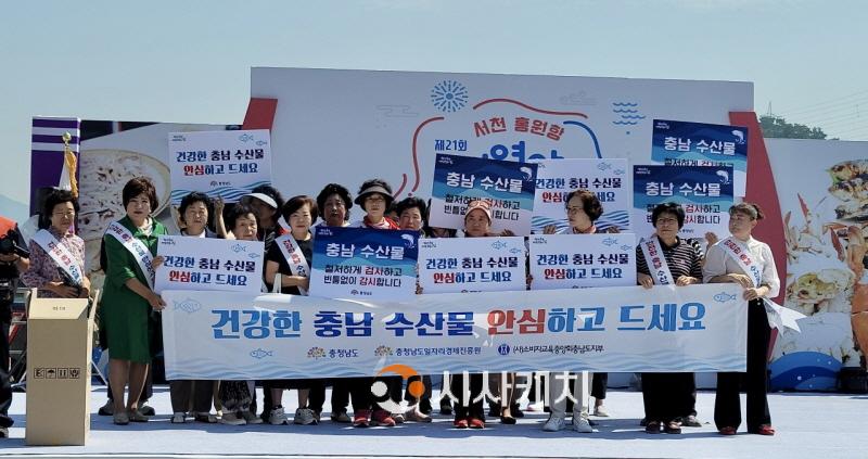 [크기변환][사진] 2023.09.04. 충남일자리경제진흥원, 우리 수산물 소비촉진 릴레이 캠페인 진행.jpg