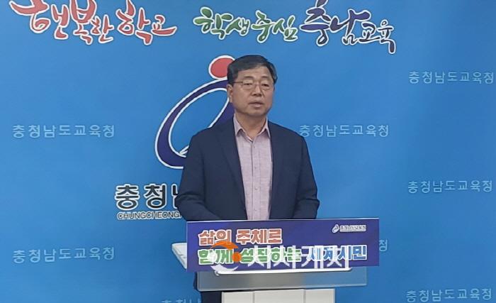 [크기변환][크기변환]사본 -(사진1) 21일 교육청 기자실에서 김현기 기획국장이 기자회견을 하고 있다.jpg