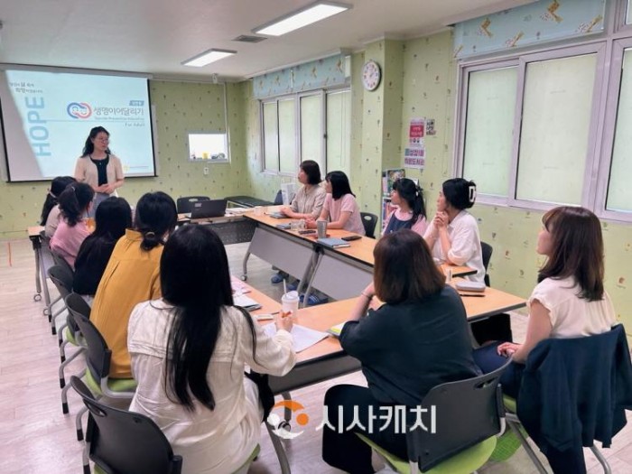 [크기변환]아동보육과(드림스타트 자살예방 교육) (1).jpg