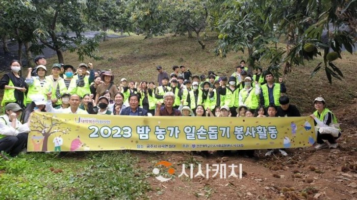 [크기변환]사진 1. 선문대 ESG사회공헌센터 주관으로 200여 명의 봉사단이 공주 정안면에서 일손이 부족한 농가를 방문해 봉사 활동을 펼쳤다.jpg