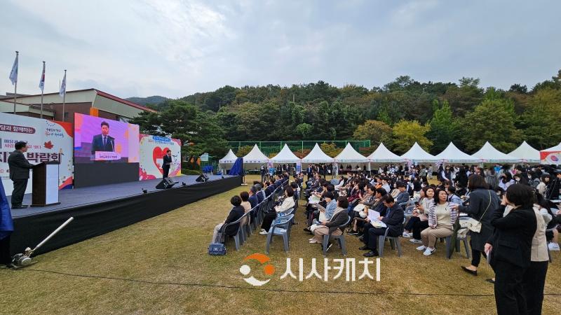 f_(천안교육청)마을과 학교. 사람을 잇는 2023 천안행복교육지구 박람회 개최 (5).jpg