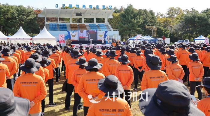 [크기변환]사본 -대전소방, 제1회 의용소방대 한마음 축제 개최_사진1.jpg