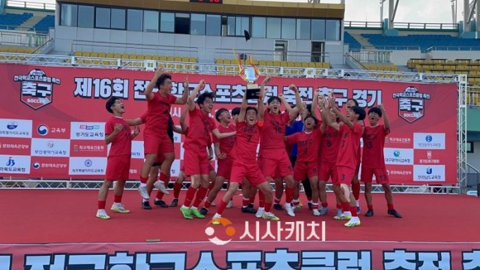 f_전국학교스포츠클럽축전 축구대회서 세종시선수단 ‘맹활약’ 1.JPG