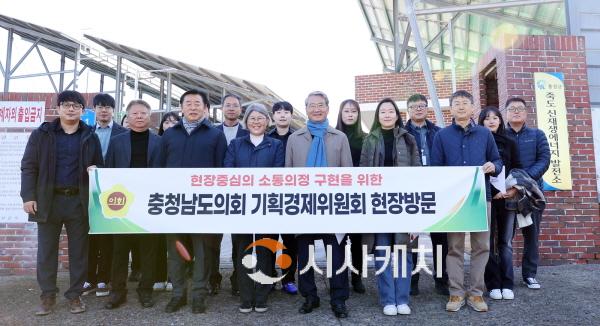 [크기변환]231120_제348회 정례회 기획경제위원회 현장방문(홍성 죽도, 에너지 자립섬) (2).jpg