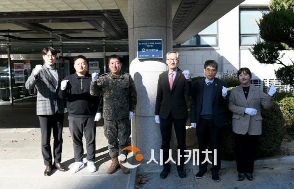 [크기변환][크기변환]백석대ㆍ백석문화대, 육군 5군단과 ‘S-PIPES 인성교육 전담기관’ 현판식 진행.JPG