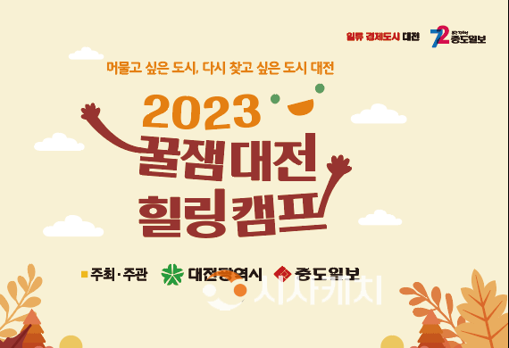 사본 -20230915092249_f7f2a28b664b7c33459d5dded51c38b8_6e0c.png