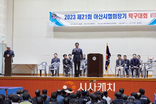 [크기변환]1. 박경귀 아산시장 "‘문체 부흥’으로 제2의 탁구 부흥 기대” (1).jpg