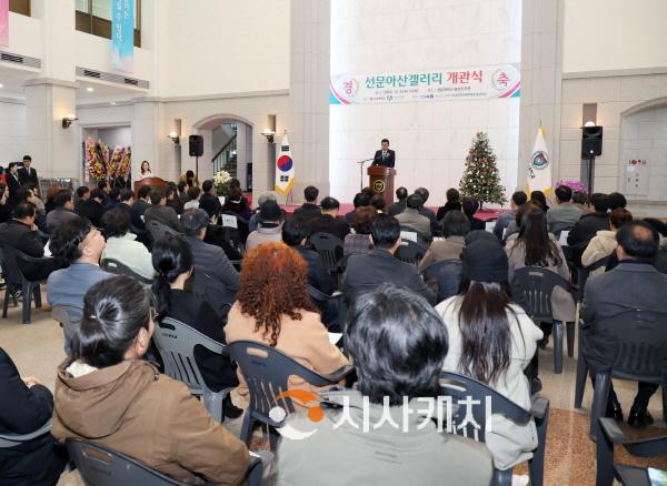 [크기변환]사진 1. 선문대와 아산아트컬쳐는 6일 선문대 중앙도서관에 선문아산갤러리 개관식을 개최했다.JPG