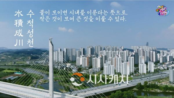 [크기변환]2. 아산시, 충남 드론 영상 및 사진 공모전 ‘우수상’ 수상 쾌거 (2).JPG