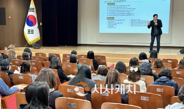 [크기변환][크기변환]사본 -(천안교육청)천안교육지원청 ‘2024학년도 중학교 예비 학부모 교육’.jpg