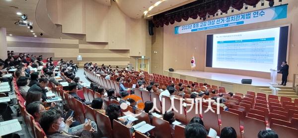 [크기변환](사진1) 8일 충남교육청과학교육원에서 열린 중등교감 대상 선거, 정치관계법 연수 모습.jpg